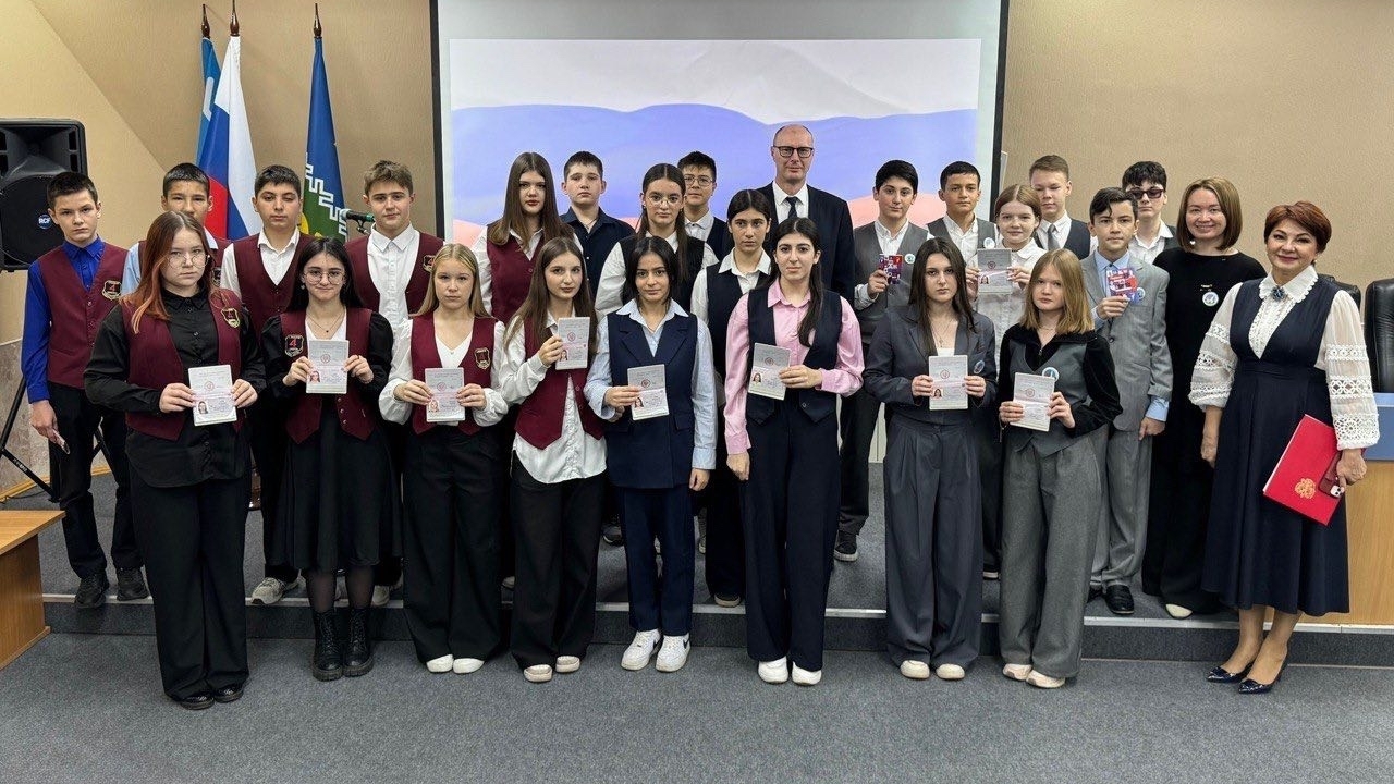 Торжественная церемония вручения паспортов