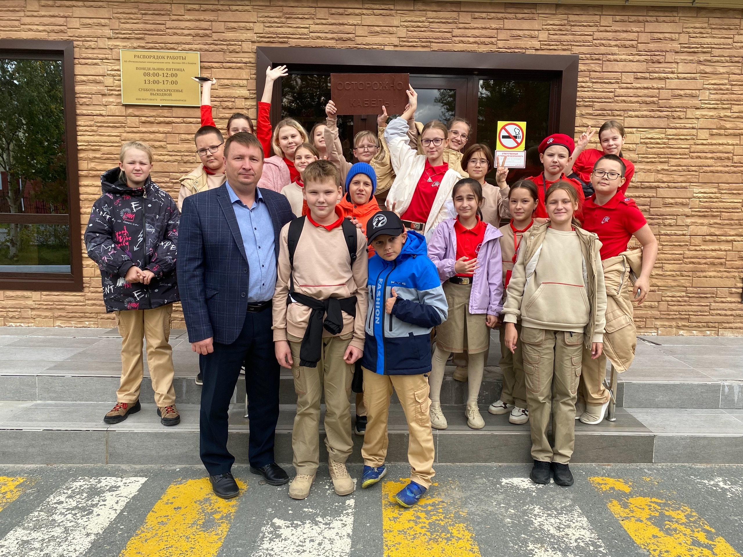5 «А» класс нашей школы посетил увлекательную экскурсию в РЭС-Восток в рамках проекта «Профэкспедиция» от Движения Первых. Ребята получили уникальную возможность познакомиться с работой энергетической организации изнутри.