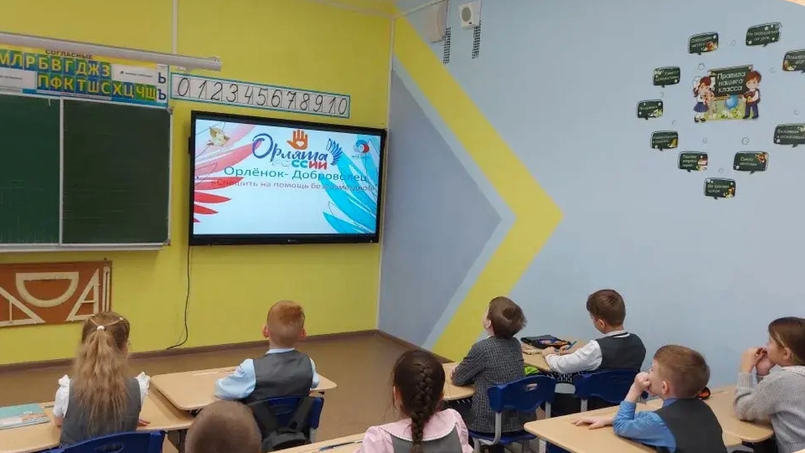 Трек «Орлёнок‑Доброволец»: добрые дела в нашей школе!