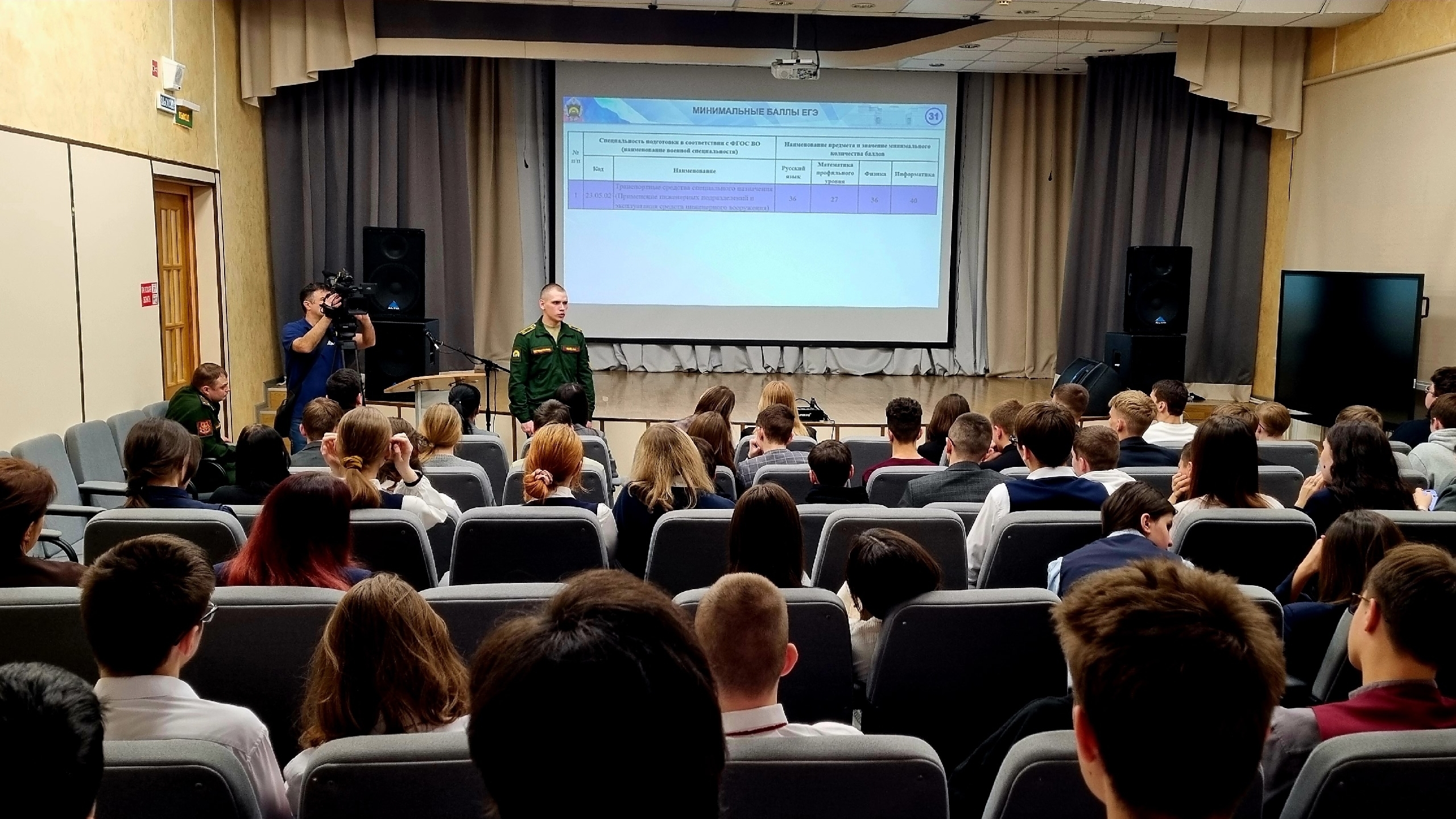️В рамках Единой модели профориентации в стенах первой школы прошла беседа, посвященная службе в армии