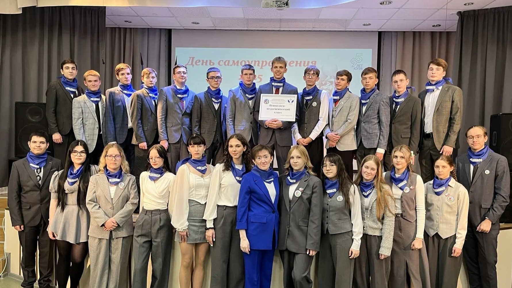 Десятиклассники, добро пожаловать в нашу дружную семью педкласса! 